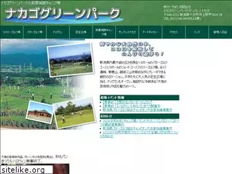nakago-golf.com