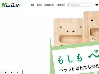 nakai.jp