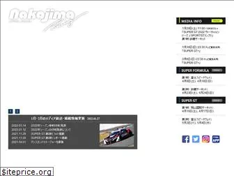 nakajimaracing.co.jp