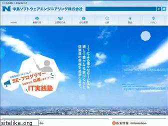 nakajimasoft.com