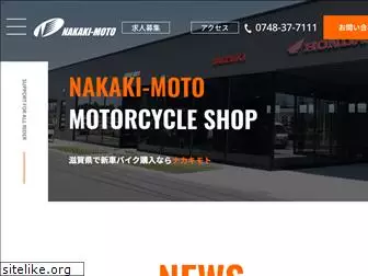 nakakihonda.com