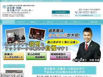 nakakoshi-office.com