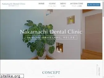 nakamachishika.com