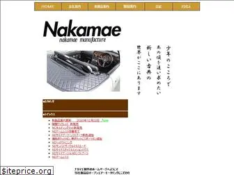 nakamae.co.jp