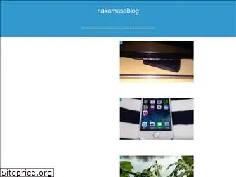 nakamasa.net