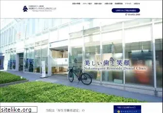 nakameguro-dental.com