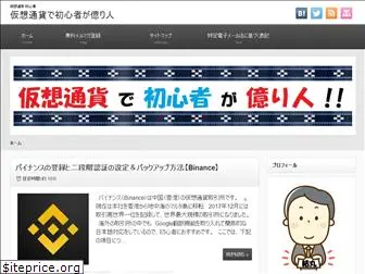 nakamoto-satoshi.com