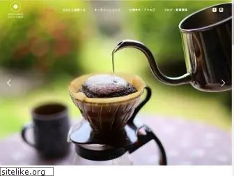 nakamura-coffee.jp