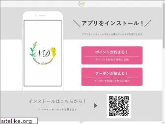 nakamura-ndesign.com