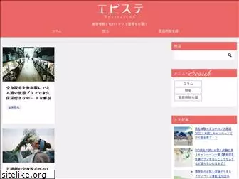 nakamura-seikei.com