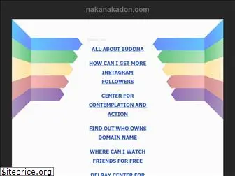 nakanakadon.com