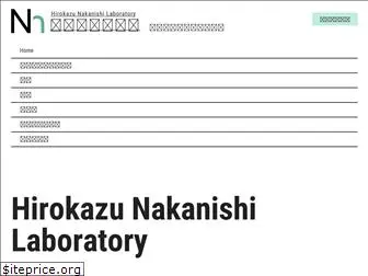 nakanishi-lab.com