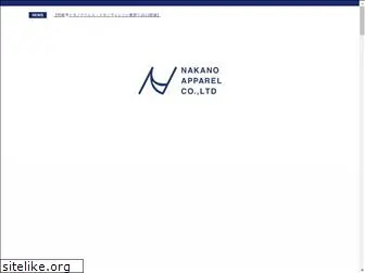 nakano-apparel.co.jp