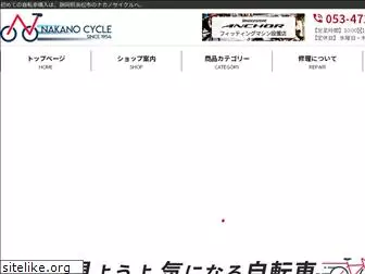 nakano-cyc.com