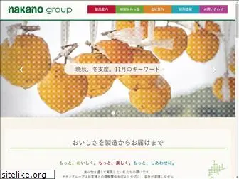 nakano-group.com