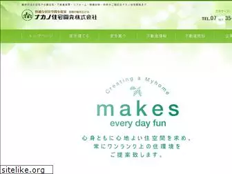 nakano-jyutaku.com