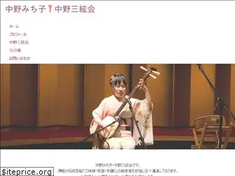 nakano-shamisen.com