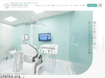 nakanobu-dental.com