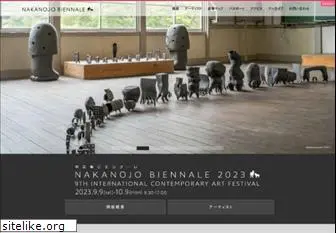 nakanojo-biennale.com