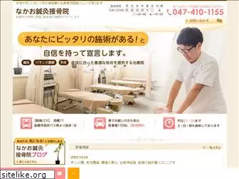 nakao-hks.com