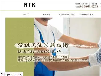 nakao-kogyo.com