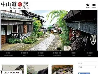 nakasendo-japan.com