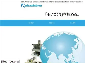 nakashima-mfg.com