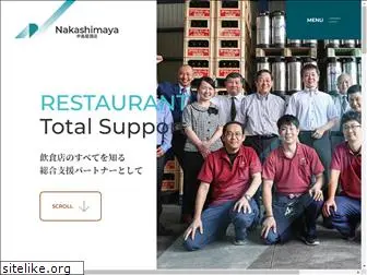 nakashimaya.co.jp