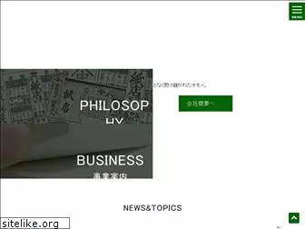 nakasho.com