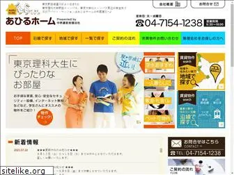 nakasyoukentaku.com