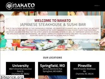 nakato.com
