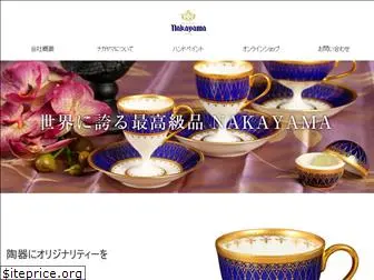 nakayama-h.com