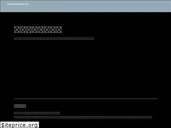 nakayamakaihatu.com