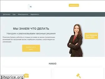 nakaz.com.ua