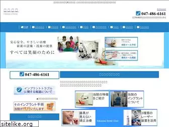 nakazawa-dental.com