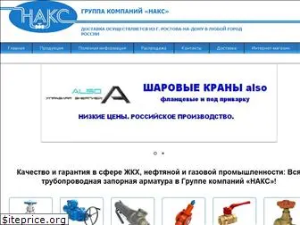 nakc.ru