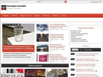 www.nakhodka-online.ru website price