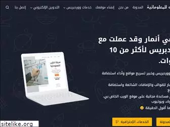 nakib4tech.com