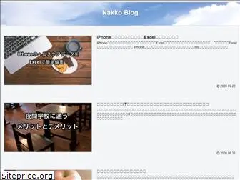 nakkoblog.com