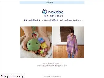 nakobo.com
