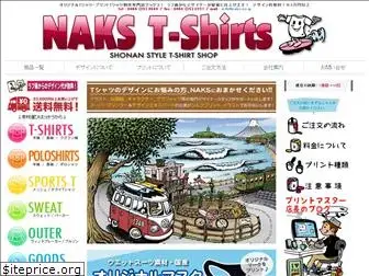 naks.co.jp