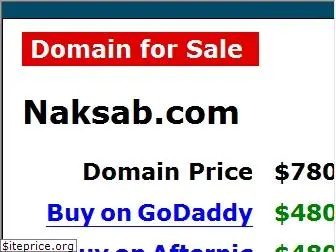 naksab.com