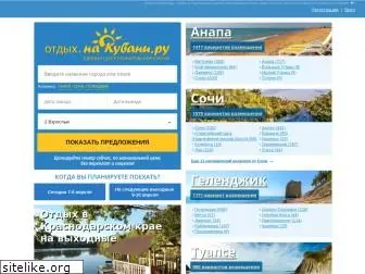 www.nakubani.ru website price