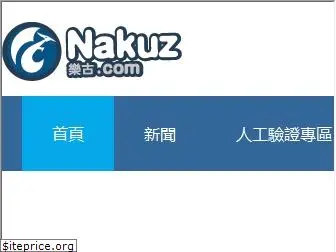 nakuz.com
