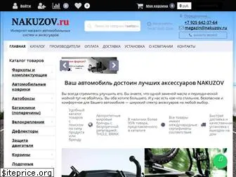 nakuzov.ru