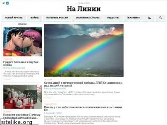 nalin.ru