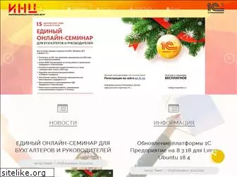 nalog1c.ru