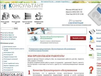 nalog2000.ru