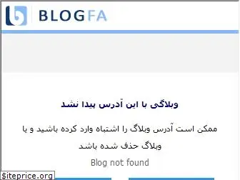 namahangeb.blogfa.com