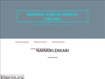 namaikizakari.com